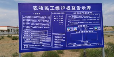 文章附图