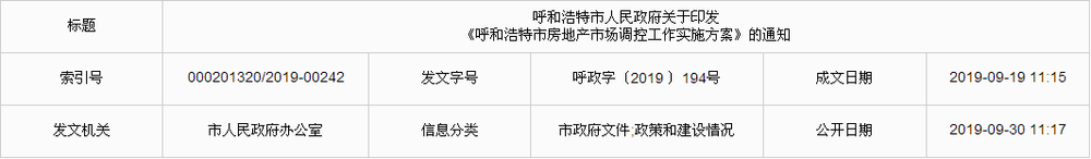 QQ图片20191015092935.png